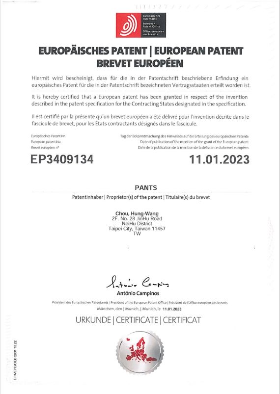 歐盟發明專利證明書EURO Patent